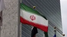نامه ایران به سازمان ملل درباره دزدی دریایی آمریکا