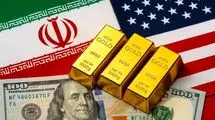 قفل اقتصاد ایران رسماً شکست