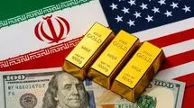 قفل اقتصاد ایران رسماً شکست