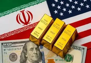 قفل اقتصاد ایران رسماً شکست