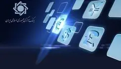 تامین ۱۵ میلیارد و ۳۲۸ میلیون دلار برای واردات کالای اساسی و دارو