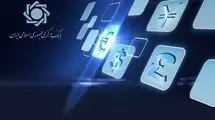 تامین ۱۵ میلیارد و ۳۲۸ میلیون دلار برای واردات کالای اساسی و دارو