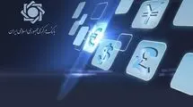تامین ۱۵ میلیارد و ۳۲۸ میلیون دلار برای واردات کالای اساسی و دارو
