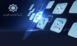 تامین ۱۵ میلیارد و ۳۲۸ میلیون دلار برای واردات کالای اساسی و دارو