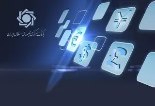تامین ۱۵ میلیارد و ۳۲۸ میلیون دلار برای واردات کالای اساسی و دارو
