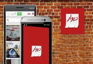 علایق ایرانی‌ها زیر ذره‌بین؛ ورزش کلیدواژه اصلی سرچ در اپلیکیشن دیوار