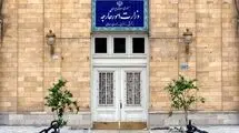 وزارت خارجه: مردم ایران جنایت آمریکا را فراموش نمی‌کنند