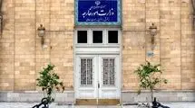 وزارت خارجه: مردم ایران جنایت آمریکا را فراموش نمی‌کنند