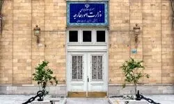 وزارت خارجه: مردم ایران جنایت آمریکا را فراموش نمی‌کنند