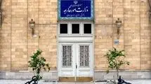 وزارت خارجه: مردم ایران جنایت آمریکا را فراموش نمی‌کنند