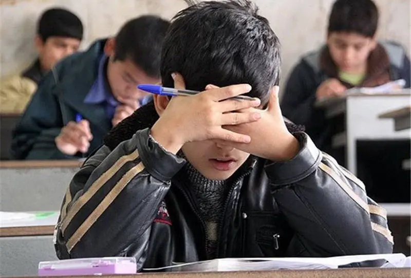 «استرس» مخرب دانش آموزان و نتیجه گرایی