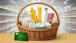 پرتقال، خرما، پیاز و سیب‌زمینی به سبد کالابرگ اضافه شدند 