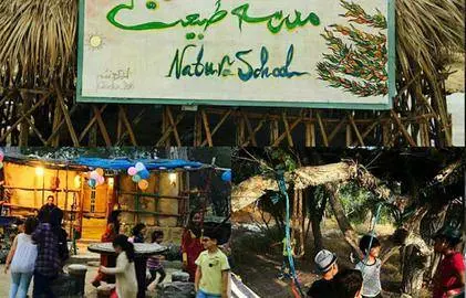 ممنوعیت هر نوع آموزش بدون نظارت دولتی