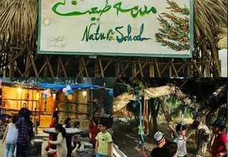 ممنوعیت هر نوع آموزش بدون نظارت دولتی

