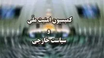ماموریت قالیباف به کمیسیون امنیت؛ وابستگان نظامی اروپا در سفارتخانه‌ها تعیین تکلیف می‌شوند