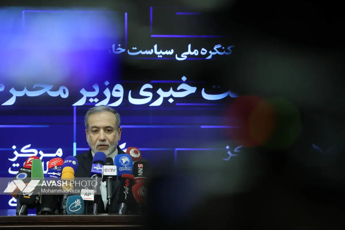 نشست خبری سید عباس عراقچی وزیر امور خارجه ایران