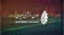 میزبانی بازار فیزیکی بورس انرژی از محصولات گروه نفت و گاز