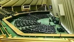 اعتراض اقتصادی در بهارستان 