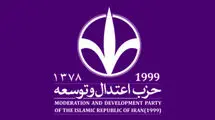نهادهای حقوقی و دیپلماتیک به وظیفه خود در برابر رفتارهای پرخطر آمریکا عمل کنند

