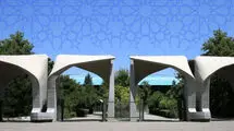 حادثه تلخ کوی دانشگاه و عذرخواهی دولت