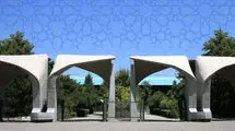 حادثه تلخ کوی دانشگاه و عذرخواهی دولت
