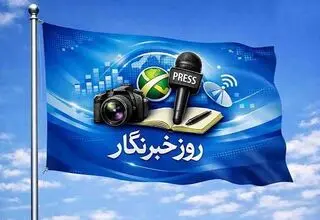 راویانی که کسی روایتشان نمی‌کند