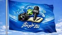 راویانی که کسی روایتشان نمی‌کند