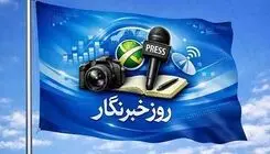 راویانی که کسی روایتشان نمی‌کند
