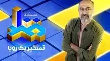 شرح جزییات مسابقه تلویزیونی «۱۰۰»