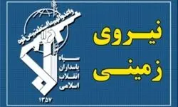 سپاه یک تیم تروریستی را در سراوان شناسایی و منهدم کرد