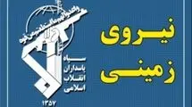 سپاه یک تیم تروریستی را در سراوان شناسایی و منهدم کرد