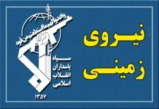 سپاه یک تیم تروریستی را در سراوان شناسایی و منهدم کرد