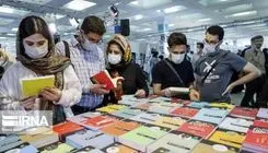 نمایشگاه مجازی پنج‌روزه برای حمایت از کتاب‌فروشان