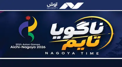 چین همچنان مدال‌ها را درو می‌کند!