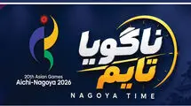 چین همچنان مدال‌ها را درو می‌کند!
