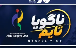چین همچنان مدال‌ها را درو می‌کند!