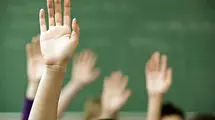 دانش آموز پرسشگر، جامعه پرسشگر؛ مسئولان پاسخگو