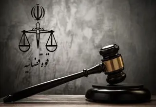 توقیف اموال یک معاند خارج‌نشین