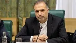 واکنش سفیر ایران به خبر آمادگی اسرائیل برای حمله به ایران