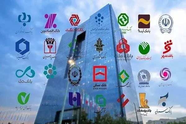 فرجه برخی بانکها به مشتریان برای پرداخت اقساط