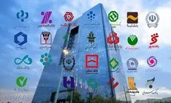 فرجه برخی بانک‌ها به مشتریان برای پرداخت اقساط 