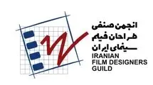 به هنرمندان بی‌احترامی نکنید!