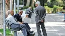 پرداخت معوقات متناسب‌سازی بازنشستگان تامین اجتماعی آغاز شد