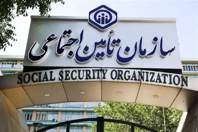 پرداخت مطالبات بازنشستگان در اولویت تأمین اجتماعی؛ پیگیری برای تأمین منابع ادامه دارد
