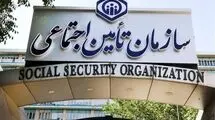 جزئیات جدید درباره نحوه دریافت مستمری با تجمیع سوابق بیمه‌ای