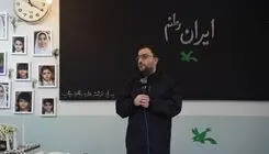 ارسال دو کوله‌پشتی متعلق به دانش‌آموزان مدرسه میناب به سازمان ملل و موزه آن در وین