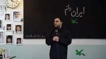 ارسال دو کوله‌پشتی متعلق به دانش‌آموزان مدرسه میناب به سازمان ملل و موزه آن در وین
