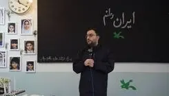 ارسال دو کوله‌پشتی متعلق به دانش‌آموزان مدرسه میناب به سازمان ملل و موزه آن در وین