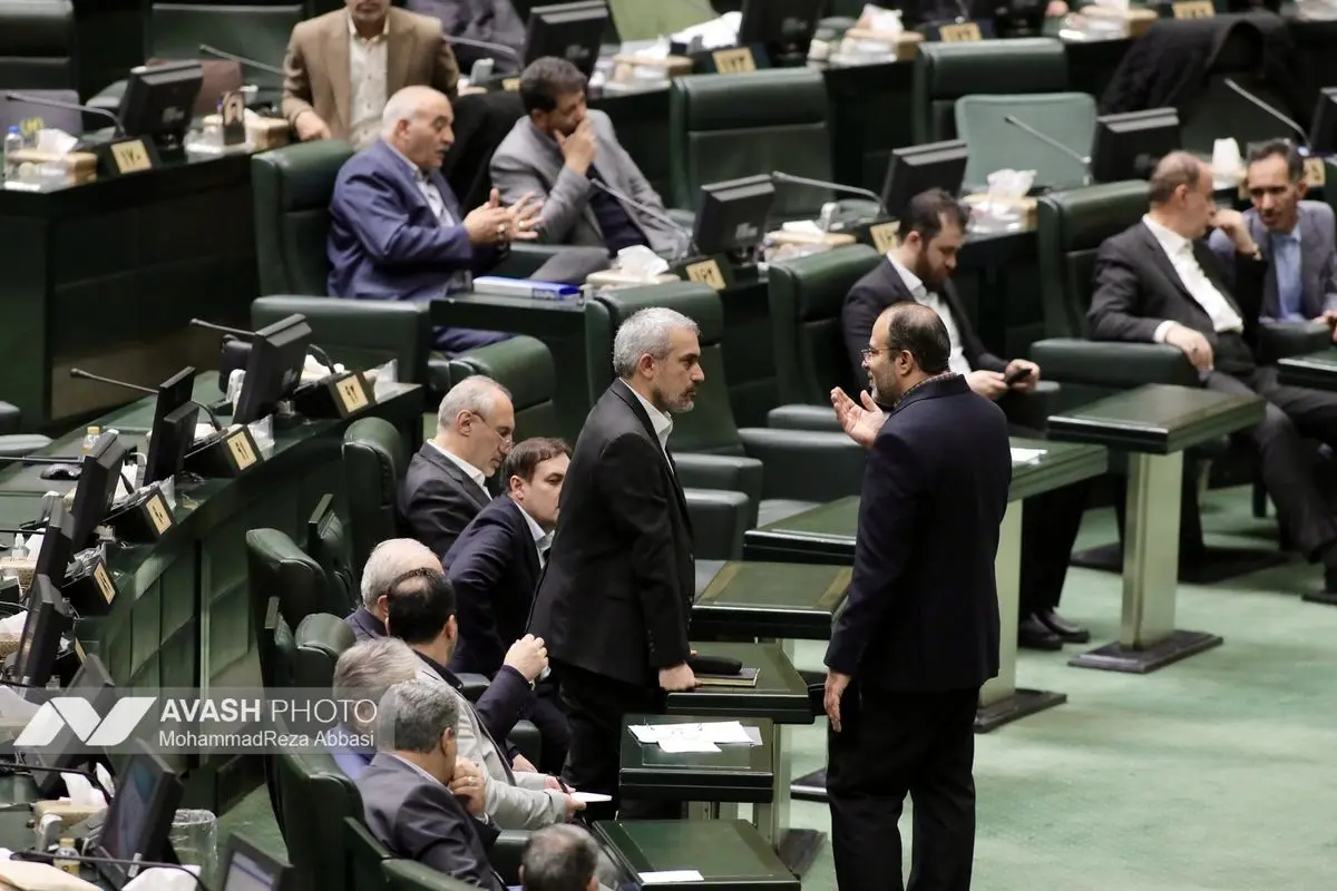 صحن علنی مجلس