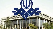 بودجه صداوسیما به ۳۳ هزار میلیارد تومان رسید